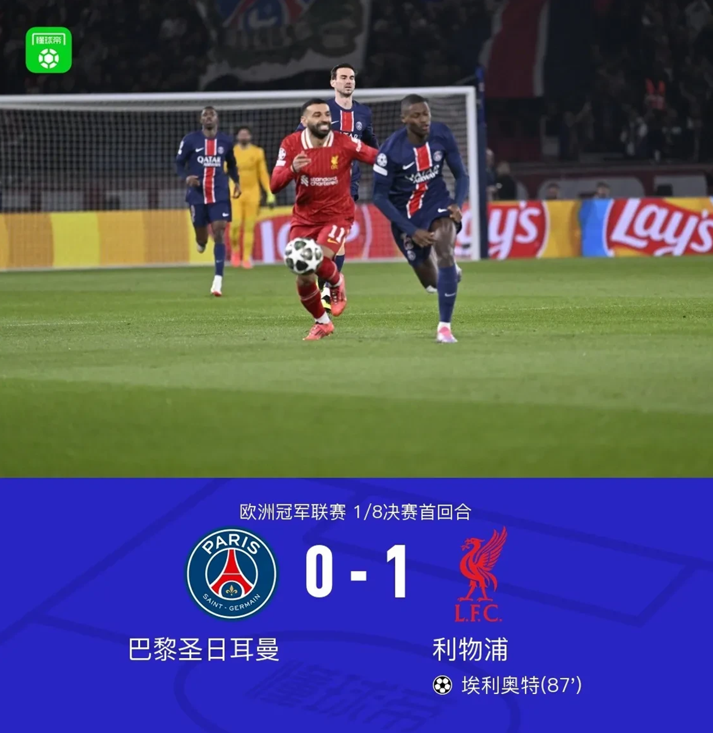 开云体育官网-关于利物浦遭遇平局，进攻战术尚需调整，球队仍需努力的信息