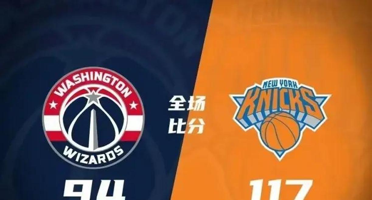 包含尼克斯连胜在望，实力得到认可的词条