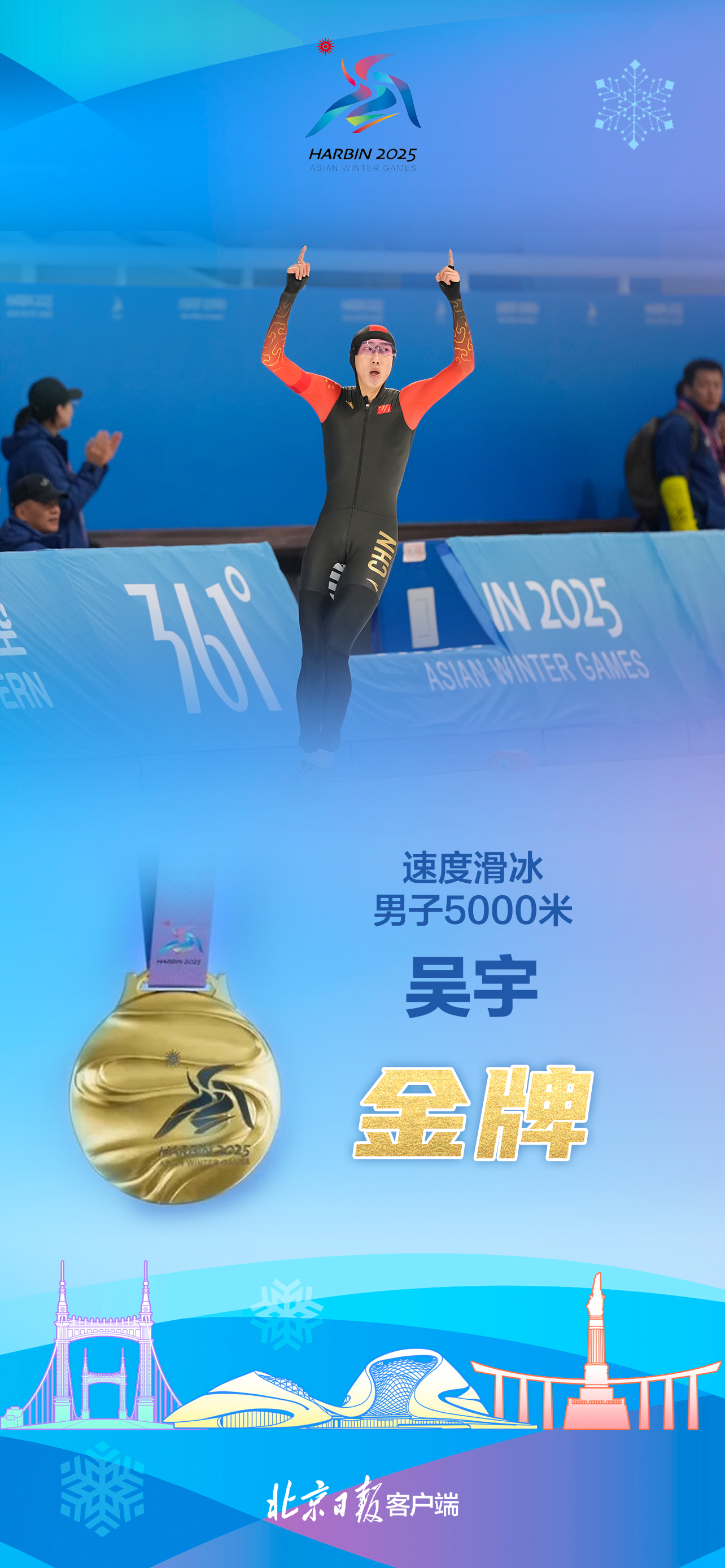 开云体育下载-包含印尼亚运会开幕式举行中国体操队斩获多金的词条