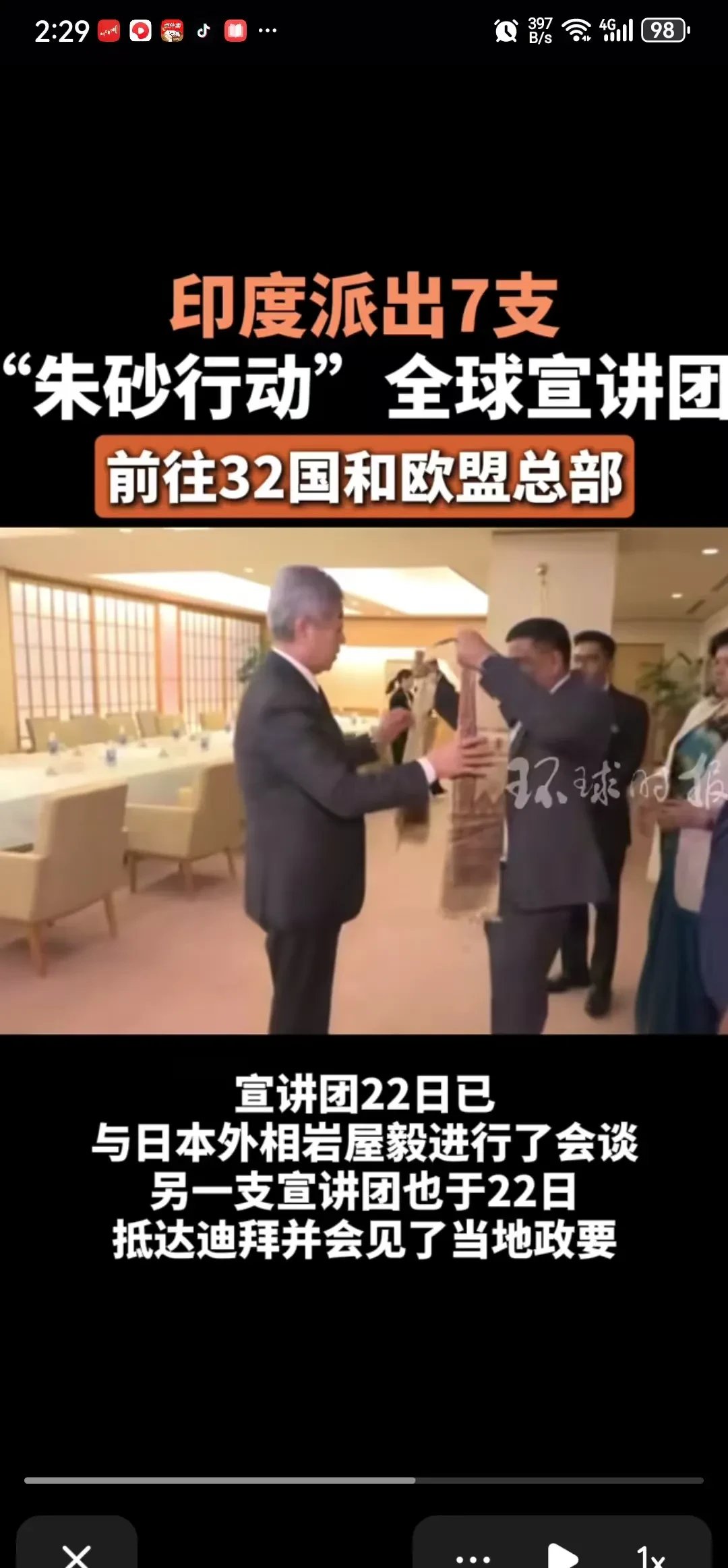 开云官网-包含印度代表团勇夺冠军，实力无人能比的词条