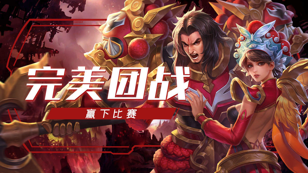 开云体育官网-TL碾压BRO，Chovy团战一打五成都决赛之夜2:1（成都）