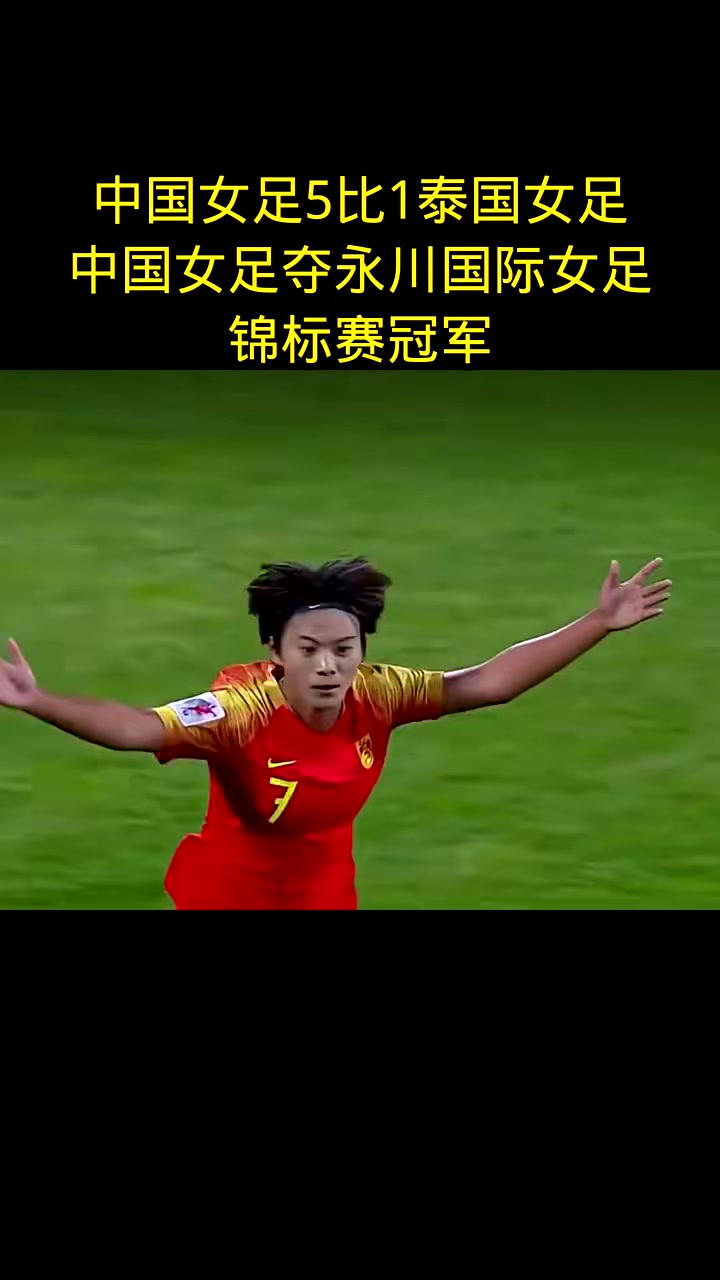 开云下载-金色的荣耀时刻女足比赛中奋勇争先的简单介绍