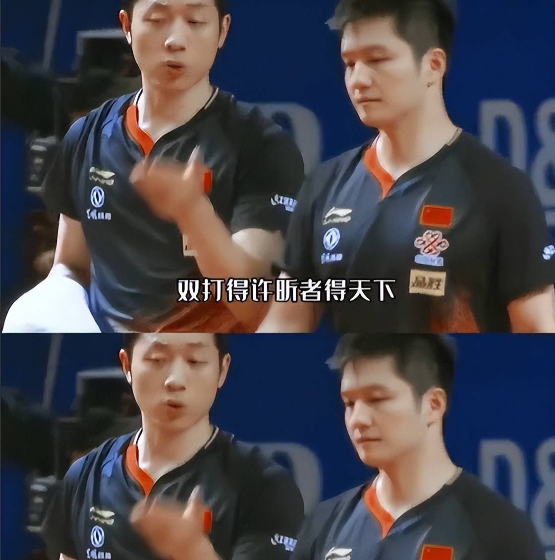 关于英国乒乓球队强势日本乒乓球队，许昕送出助攻的信息
