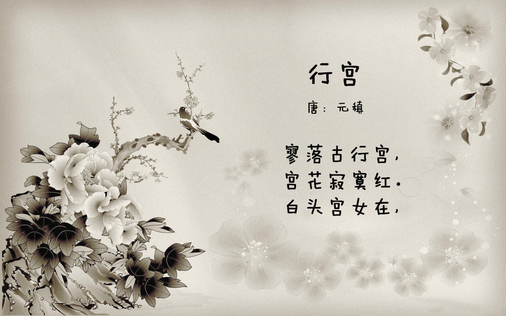 赛道与球场的共振，当F1风驰电掣遇见吉林血战湖人