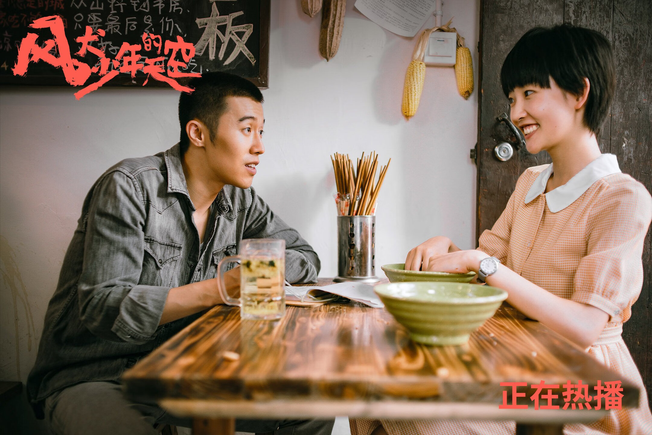 孤岛布伦森，当国家德比的洪流为他让路